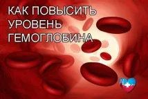повишим какво