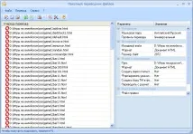 Як перекладати html ігри українською мовою на прикладі Virtual date games перекладати