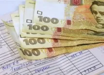 преиздадете получите