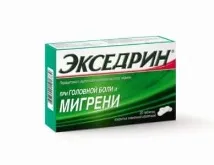 таблетки приемате