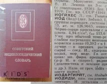 правилно правилно