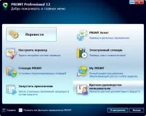 Як перекладати html ігри українською мовою на прикладі Virtual date games html