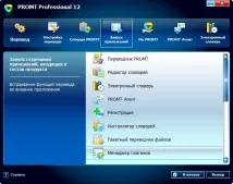Як перекладати html ігри українською мовою на прикладі Virtual date games українською