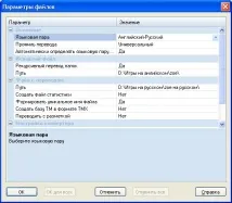 Як перекладати html ігри українською мовою на прикладі Virtual date games html