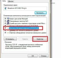 підключити