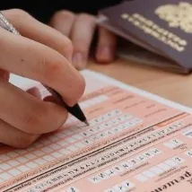 Як заперечити результати ЄДІ алгоритм дій, необхідні документи результати