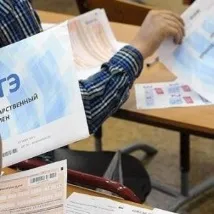 Як заперечити результати ЄДІ алгоритм дій, необхідні документи необхідні
