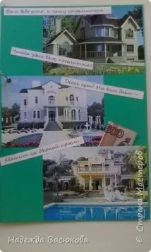 Як оригінально подарувати гроші на весілля, Країна Майстрів. майстрів