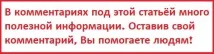 Як сплатити домашній Інтернет МТС сплатити