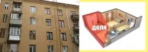 апартамент общински