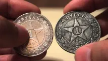 нумізматика