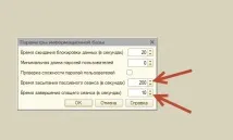 Як заощадити на ліцензіях 1С та апаратних ресурсах сервера терміналів ліцензіях