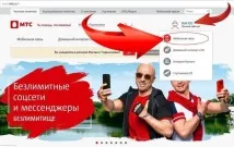 пари брой