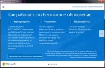 windows поддръжка
