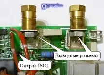 Як працює зварювальний інвертор інвертор