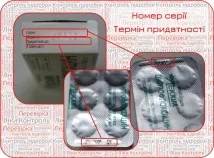 разпознаем некачествени