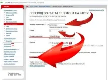 пари брой