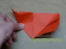 йънг направя
