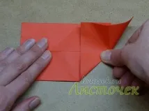 едуин сърце