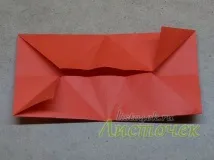 направя едуин