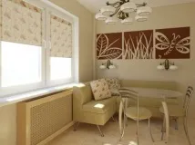 атмосфера украсим