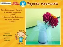 Як зробити жоржин покроковий майстер-клас майстер-клас