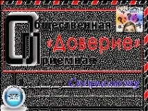 лидер екстремни ситуации