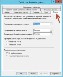Як заощадити на ліцензіях 1С та апаратних ресурсах сервера терміналів апаратних