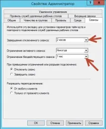 Як заощадити на ліцензіях 1С та апаратних ресурсах сервера терміналів ресурсах