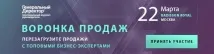 систему