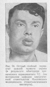 дома лекуваме
