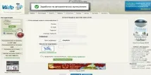 рефералів