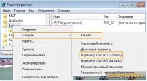 Як увімкнути диспетчер завдань диспетчер