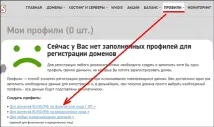блогът регистрирам