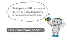 Як прискорити індексацію сайтуЯндексі, Блог блог