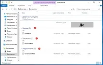 Як у Windows 10 змінити порядок розташування папок усередині бібліотеки, Білі вікна розташування