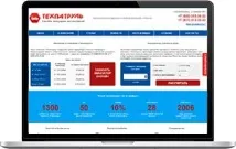 індексацію
