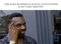 Як зменшити витрати на бухгалтерію зменшити