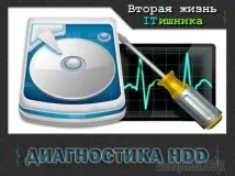 твърдия разберете