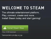 dota инсталирате