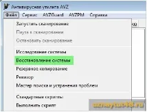 Як увімкнути диспетчер завдань увімкнути