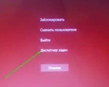 възстановите работи