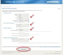 системата webmoney