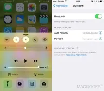 Як відновити нормальну роботу Bluetooth у iOS 8 нормальну