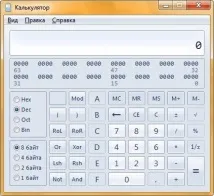 калкулатор стандартната