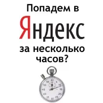 індексацію