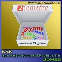 блогът блогът