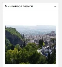 Як прискорити індексацію сайтуЯндексі, Блог сайтуяндексі