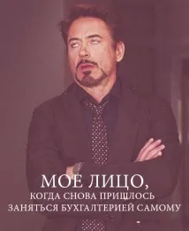 Як зменшити витрати на бухгалтерію зменшити