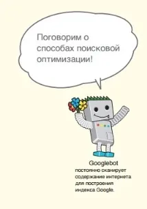 Як прискорити індексацію сайтуЯндексі, Блог сайтуяндексі